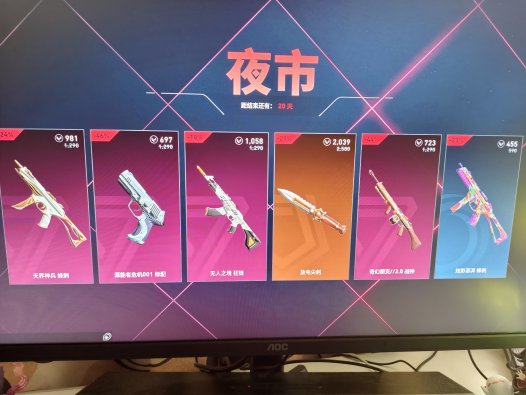 无畏契约
